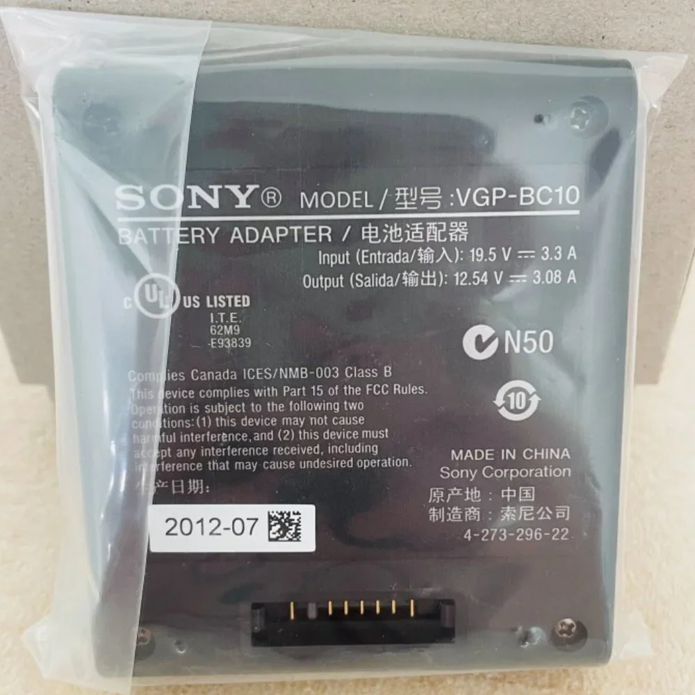 Sony 🔌 brand